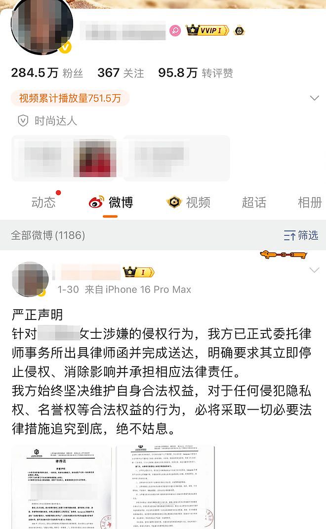 百万粉丝大V称生活被助理“复制”：她在我家穿我的衣服拍照（组图） - 2