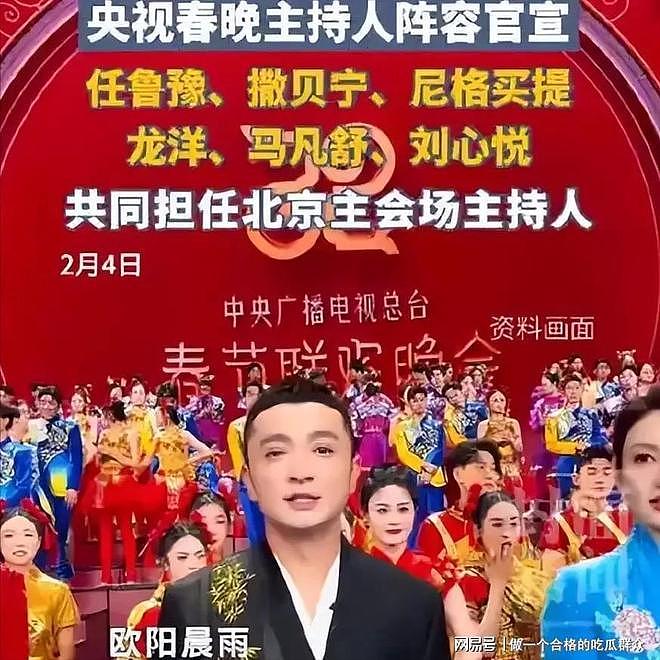 原来我们都被骗了?离婚无儿无女的尼格买提,如今已活成人生赢家(组图) - 1