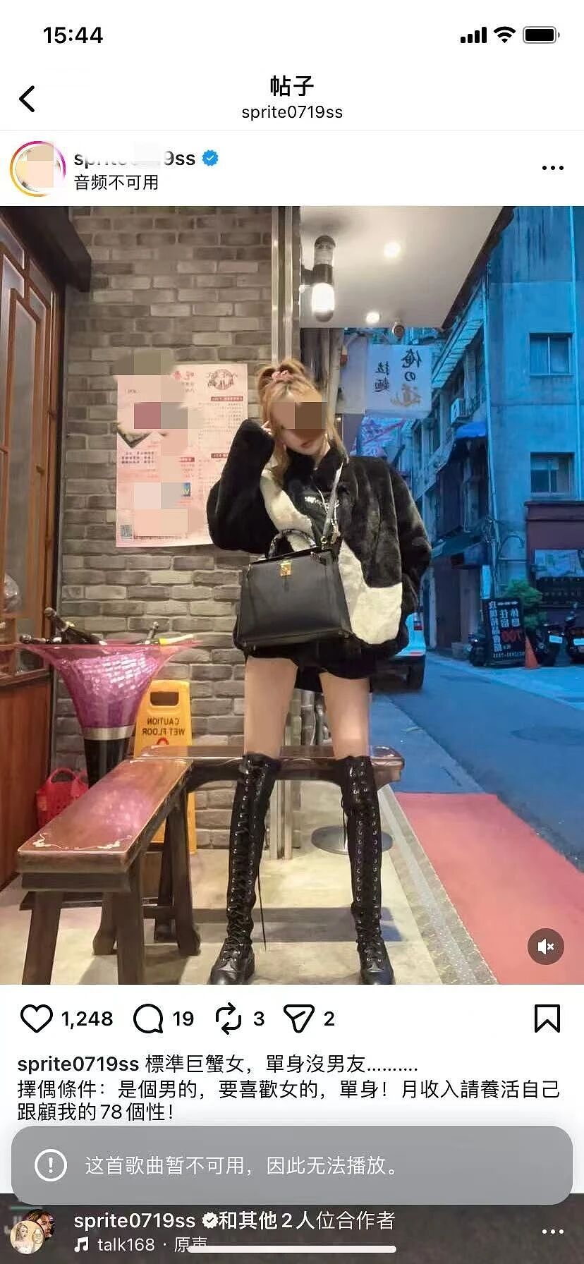 多名中国美女网红自曝入境新加坡被拒：关“小黑屋”查手机、当场遣返！只因…（组图） - 4