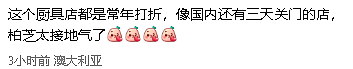 张柏芝和儿子来澳洲，在折扣店疯狂买买买！网友：“真是好妈妈”“太接地气”（组图） - 14