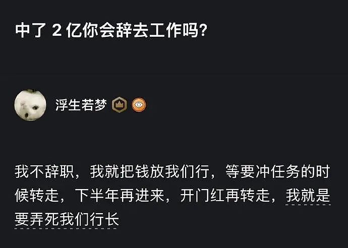 【爆笑】男朋友逛街给我买了台车？网友无语：咋送礼物还贷款送呢（组图） - 4
