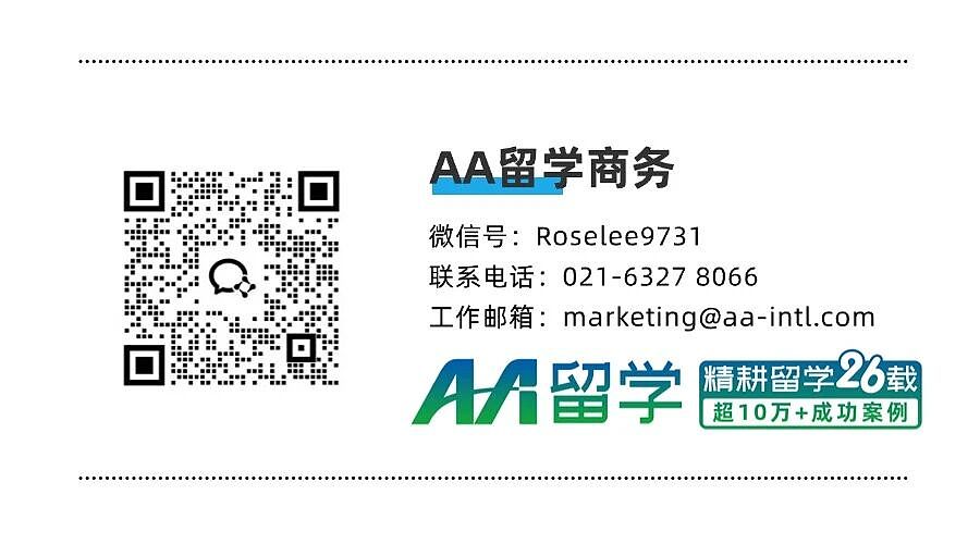 澳洲境内学生转学代理佣金政策变更 +医学科学学士申请截止时间+新课程推荐(组图) - 3