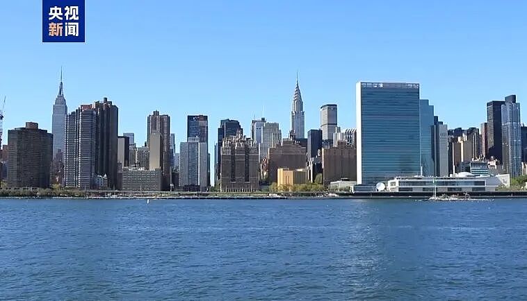 美国宣布将在几周内向联合国支付部分拖欠款项！此前已欠超30亿美元（组图） - 1