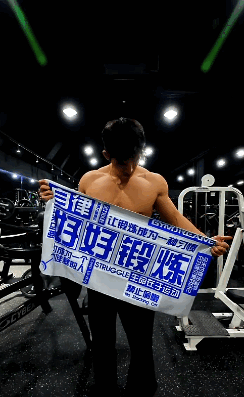 【帅哥】健身10年才拥的身材，这户愚吕般的胸肌和腹肌不是打卡一两年就有（组图） - 5
