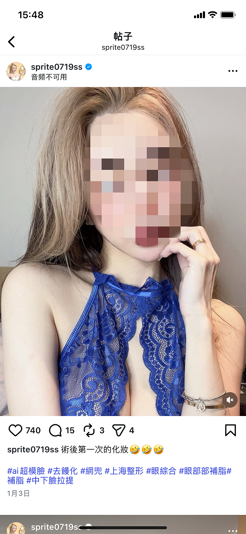 多名中国美女网红自曝入境新加坡被拒：关“小黑屋”查手机、当场遣返！只因…（组图） - 5
