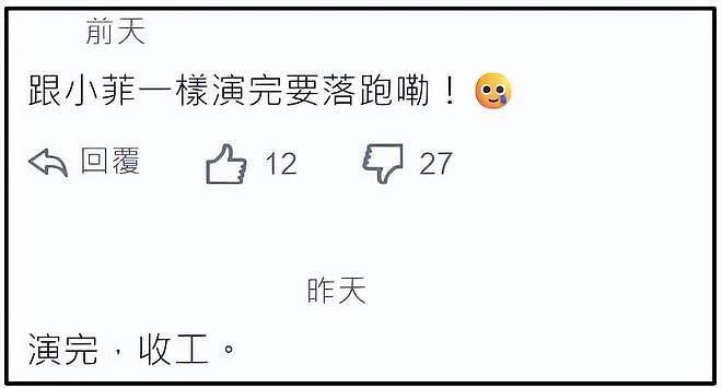 具俊晔韩综风波升级!节目组证实获本人授权,指责汪小菲造谣大S(组图) - 32