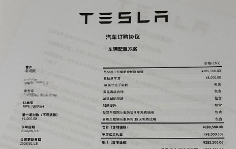 【爆笑】男朋友逛街给我买了台车？网友无语：咋送礼物还贷款送呢（组图） - 2