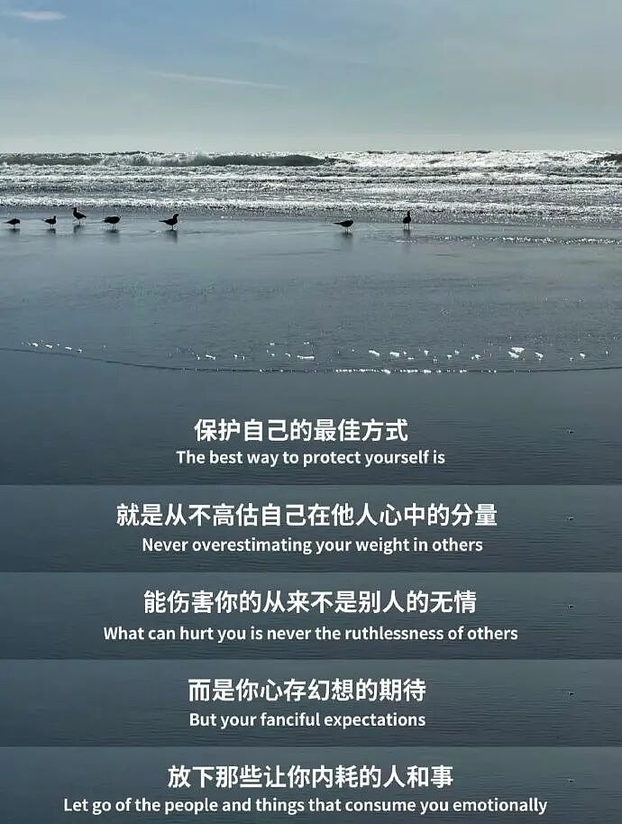【爆笑】男朋友喜欢和男同事聊天，还叫对方妹妹（组图） - 20