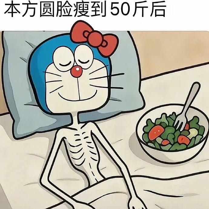 【爆笑】男朋友喜欢和男同事聊天，还叫对方妹妹（组图） - 27