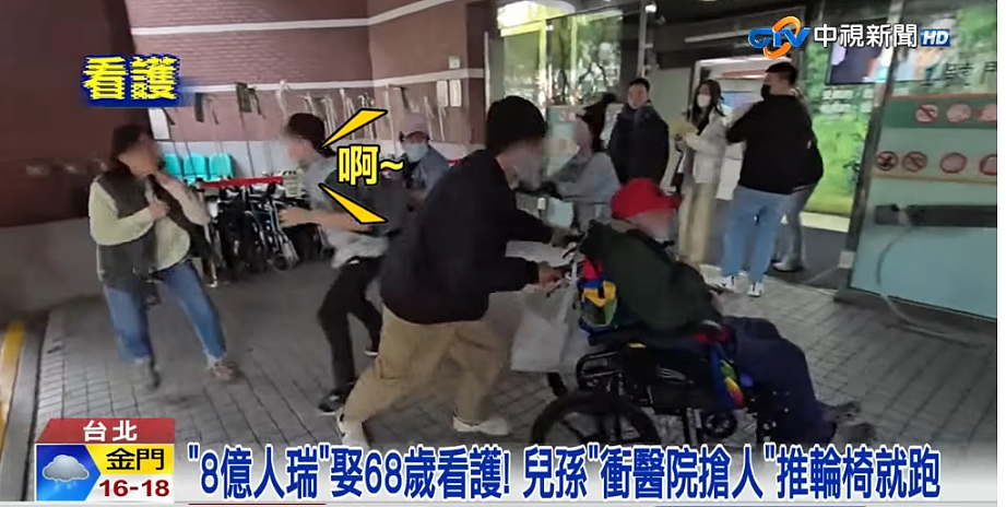 102岁老人突然娶护工,子女炸锅:她盯上我们家8亿遗产!(组图) - 1