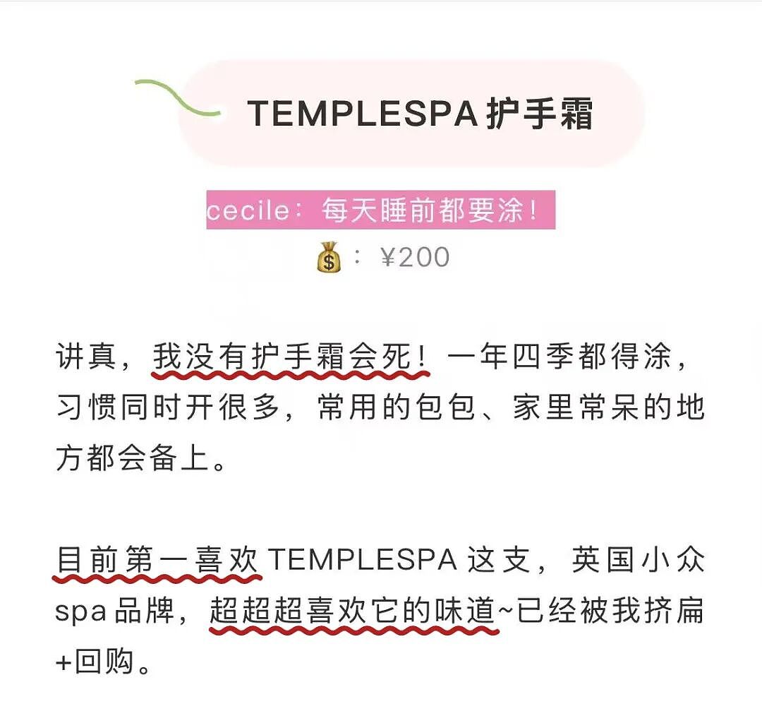 【时尚】真爱大牌！过年5分钟搞定好气色，用了一整年才来分享（组图） - 21