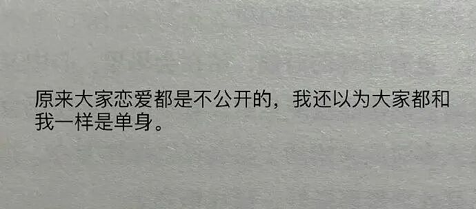 【爆笑】男朋友逛街给我买了台车？网友无语：咋送礼物还贷款送呢（组图） - 14