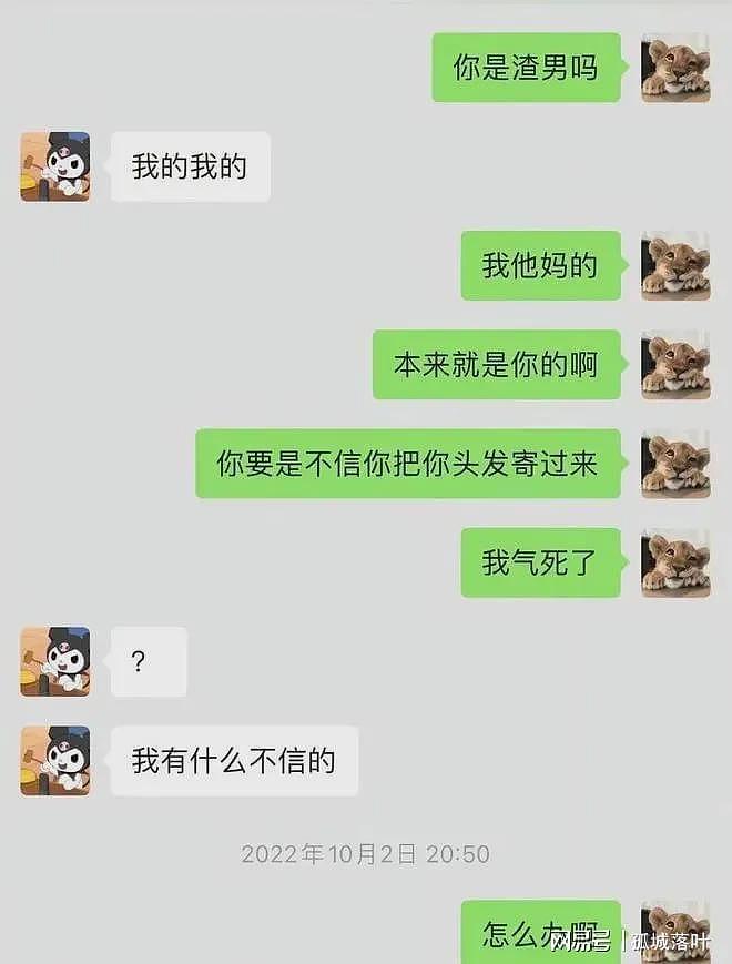 王思聪前女友晒女儿！经纪公司争抢签约，2岁闪闪成摇钱树（组图） - 10