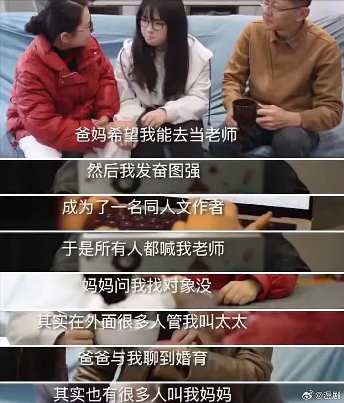 【爆笑】男朋友逛街给我买了台车？网友无语：咋送礼物还贷款送呢（组图） - 30