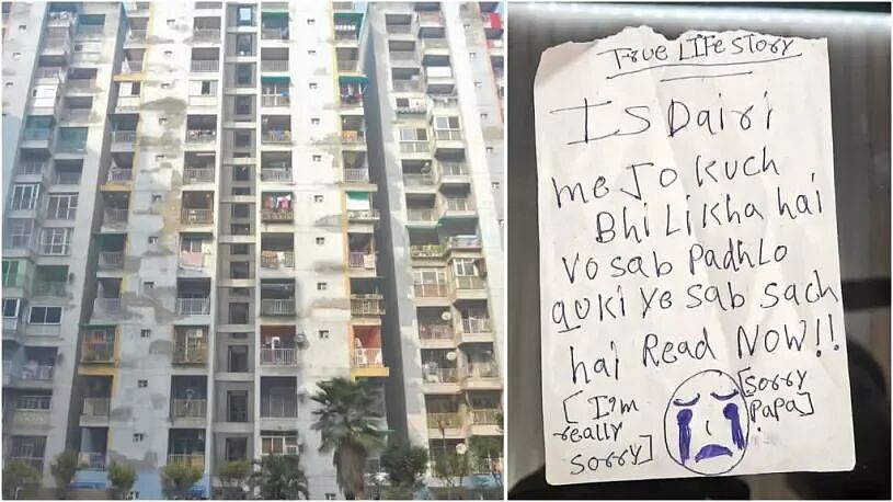 悲剧！三姐妹深夜跳楼身亡，只因手机被没收，沉迷韩流无法自拔！（组图） - 6