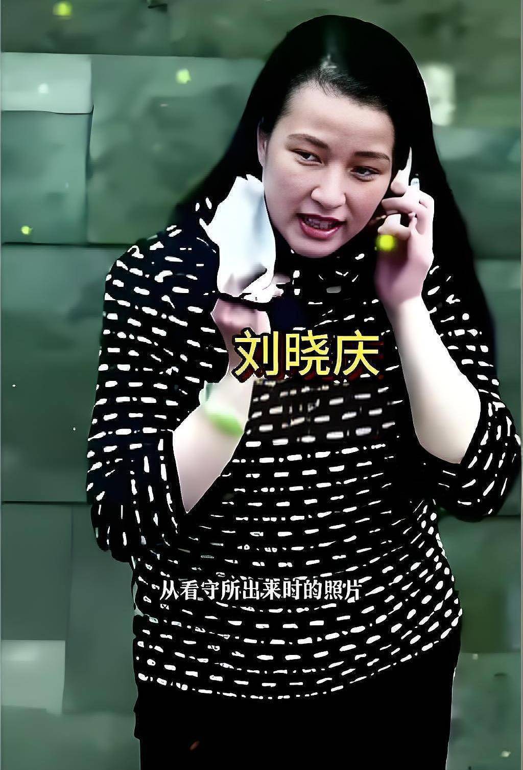 刘晓庆:张纪中当年帮过我,我与王晓玉领了结婚证(组图) - 3