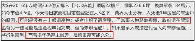 具俊晔韩综风波升级!节目组证实获本人授权,指责汪小菲造谣大S(组图) - 24