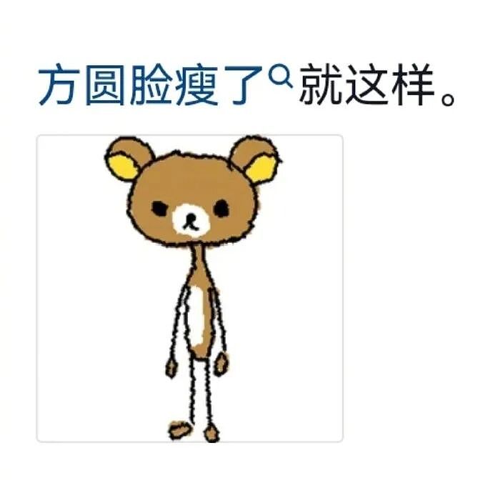【爆笑】男朋友喜欢和男同事聊天，还叫对方妹妹（组图） - 32