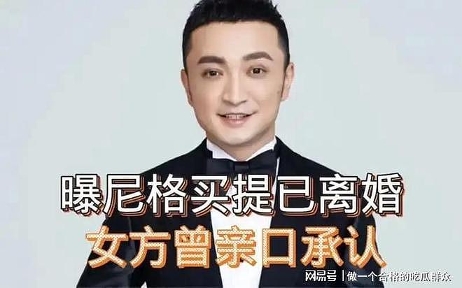 原来我们都被骗了?离婚无儿无女的尼格买提,如今已活成人生赢家(组图) - 16