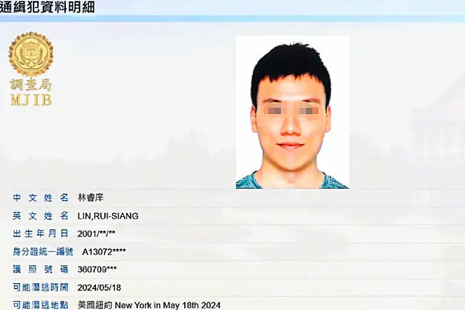 24岁华人学霸沦为暗网“毒王”！靠卖“假药”狂赚7.5亿，今获刑30年（组图） - 2