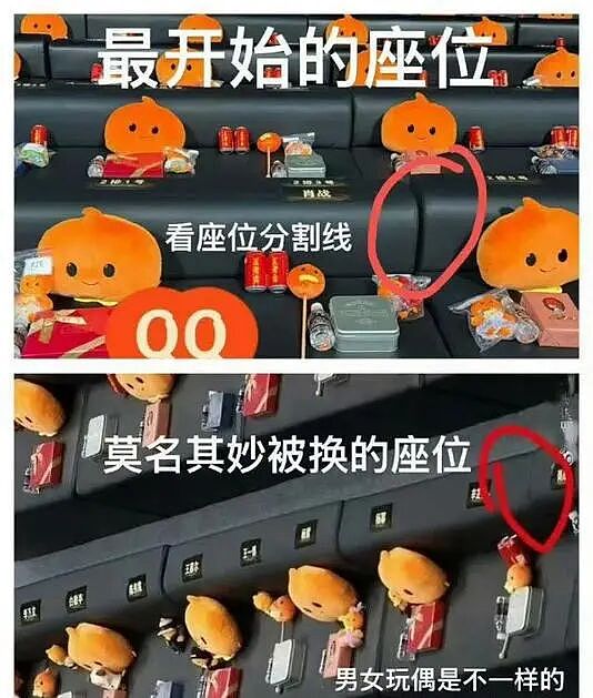 大混乱!杨幂被质疑抢肖战C位!一场“抢座位”闹剧,扯下了娱乐圈最后的遮羞布(组图) - 5