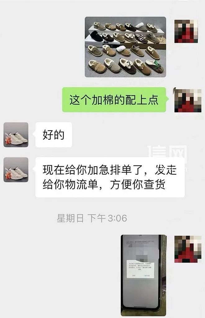 山东女子以不到10元/双价格买了500双鞋,到货后傻眼(组图) - 3