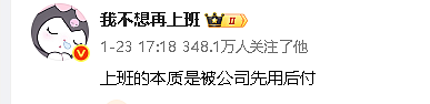 【爆笑】男朋友喜欢和男同事聊天，还叫对方妹妹（组图） - 36