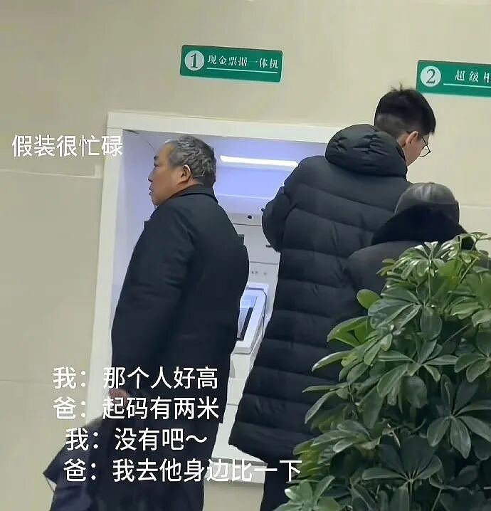 【爆笑】男朋友逛街给我买了台车？网友无语：咋送礼物还贷款送呢（组图） - 42