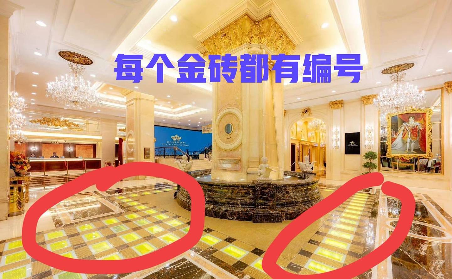 一天赚了近1亿?谢霆锋背后老板挖了酒店79公斤黄金地砖拿去还债(组图) - 4
