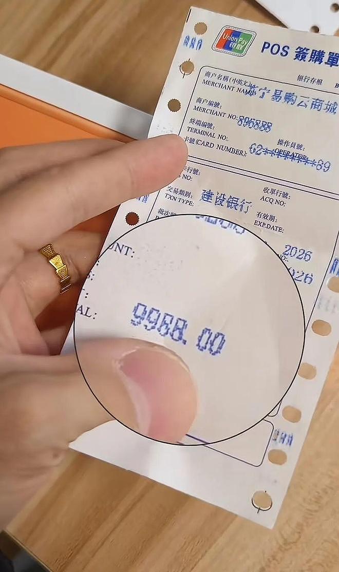 “必须道歉！”广东一小伙年会上抽中价值9988元手机，回家打开后傻眼（组图） - 2