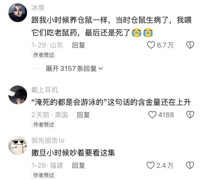 【爆笑】男朋友逛街给我买了台车？网友无语：咋送礼物还贷款送呢（组图） - 39