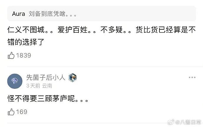 【爆笑】男朋友逛街给我买了台车？网友无语：咋送礼物还贷款送呢（组图） - 27