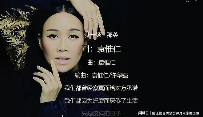 袁惟仁离世仅1天,私生活被扒底朝天,原来他和聂卫平处境一样(组图) - 3
