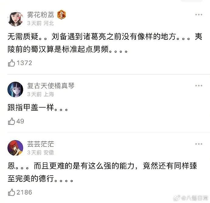 【爆笑】男朋友逛街给我买了台车？网友无语：咋送礼物还贷款送呢（组图） - 28
