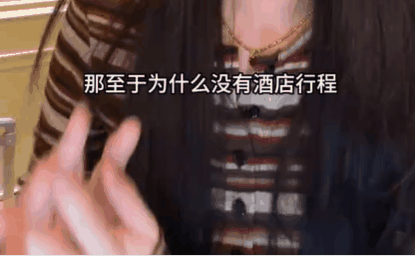多名中国美女网红自曝入境新加坡被拒：关“小黑屋”查手机、当场遣返！只因…（组图） - 9