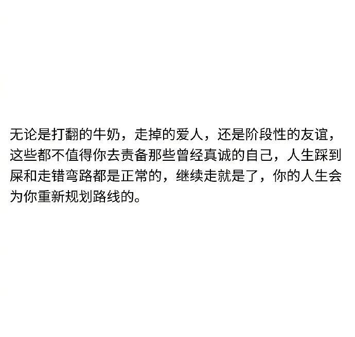 【爆笑】男朋友喜欢和男同事聊天，还叫对方妹妹（组图） - 34