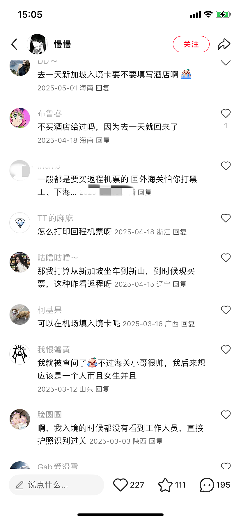 多名中国美女网红自曝入境新加坡被拒：关“小黑屋”查手机、当场遣返！只因…（组图） - 30