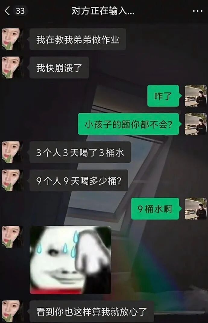 【爆笑】男朋友逛街给我买了台车？网友无语：咋送礼物还贷款送呢（组图） - 50