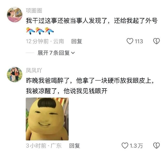 【爆笑】男朋友逛街给我买了台车？网友无语：咋送礼物还贷款送呢（组图） - 43