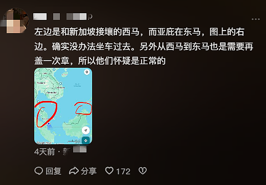 多名中国美女网红自曝入境新加坡被拒：关“小黑屋”查手机、当场遣返！只因…（组图） - 15