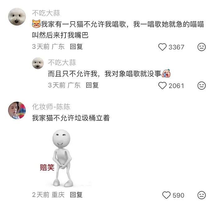 【爆笑】男朋友逛街给我买了台车？网友无语：咋送礼物还贷款送呢（组图） - 35