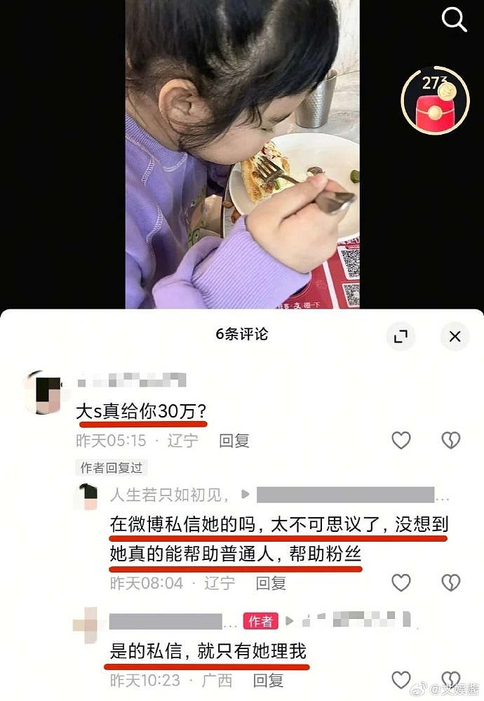 袁惟仁选择在大S去世1周年这天离开，很难不让人浮想联翩…（组图） - 4