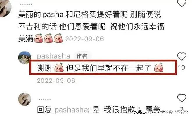 原来我们都被骗了?离婚无儿无女的尼格买提,如今已活成人生赢家(组图) - 15