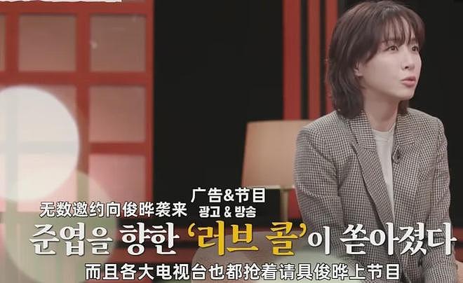 具俊晔韩综风波升级!节目组证实获本人授权,指责汪小菲造谣大S(组图) - 26