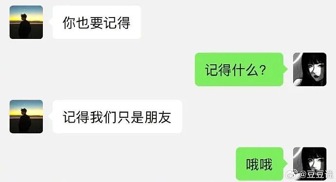【爆笑】男朋友逛街给我买了台车？网友无语：咋送礼物还贷款送呢（组图） - 8