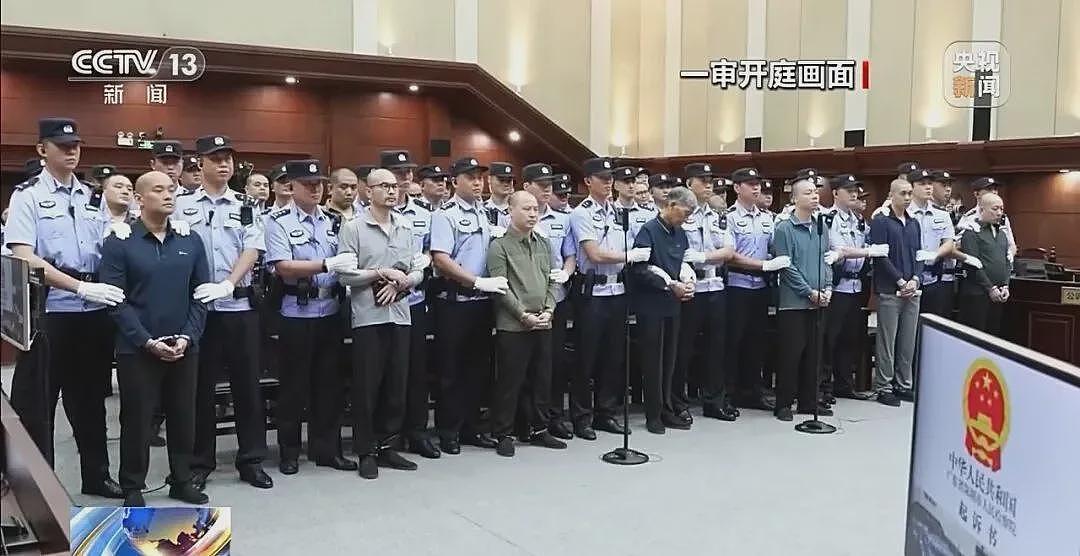 白应苍被执行死刑前忏悔:代表全家向中国人民道歉(视频/图) - 1