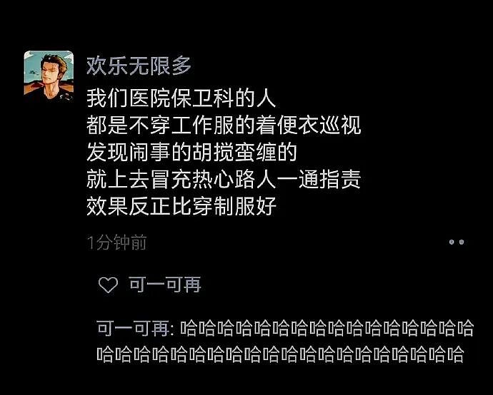 【爆笑】男朋友逛街给我买了台车？网友无语：咋送礼物还贷款送呢（组图） - 51