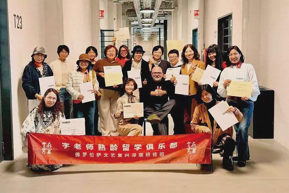 83岁出国留学,他这么折腾图的是啥(图) - 1