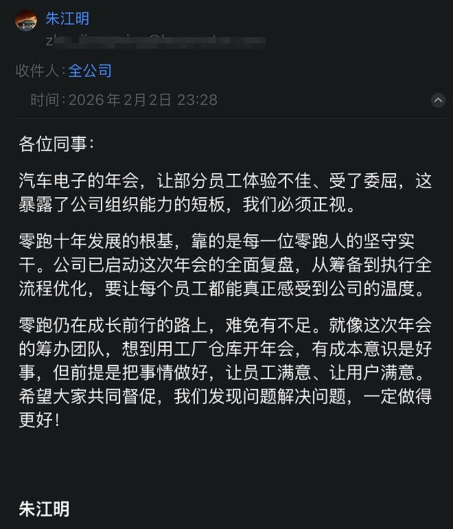“必须道歉！”广东一小伙年会上抽中价值9988元手机，回家打开后傻眼（组图） - 4