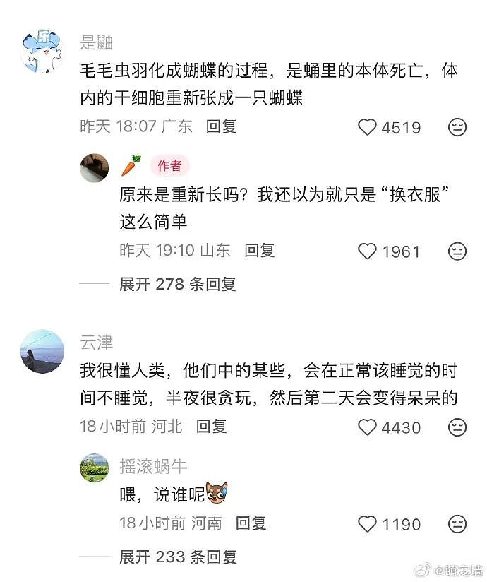 【爆笑】网友偶遇陈冠希一起拍了合照后，结果...？网友笑疯：港媒都要甘拜下风！（组图） - 12